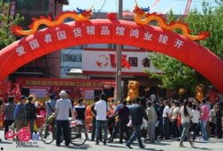 国产精品馆,匠心独运，传承与创新并重的文化瑰宝之旅